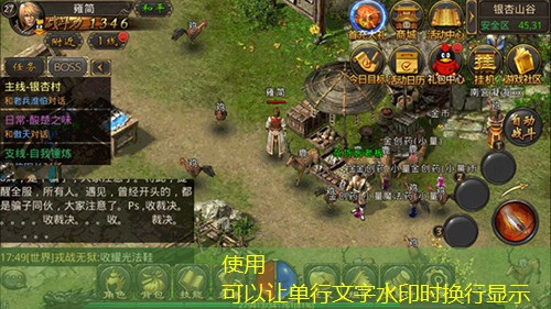 新开皓月传奇道士职业技能加点指南