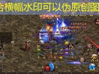 1.96黄金皓月战士挖矿走位技巧