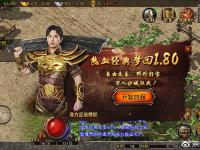 1.96黄金皓月炼金术士酿酒效率提升技巧