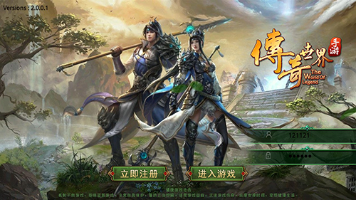 皓月版本传奇道士职业酿酒制毒全攻略