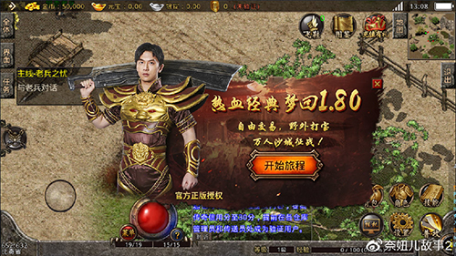 1.96黄金皓月传奇战士职业解析:技能搭配与 1.96黄金皓月传奇战士职业解析:技能搭配与