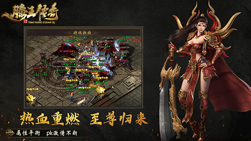 1.96黄金皓月传奇战士职业解析:技能搭配与 1.96黄金皓月传奇战士职业解析:技能搭配与