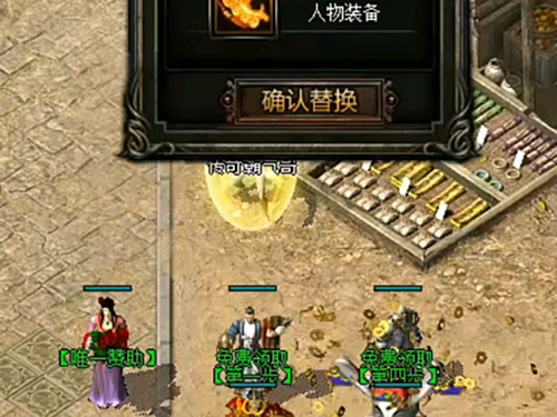 新开皓月传奇战士职业PK实战技巧 新开皓月传奇战士职业PK实战技巧