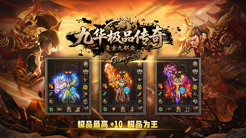 七彩皓月传奇:道士职业召唤物培养与战斗配合策略 七彩皓月传奇:道士职业召唤物培养与战斗配合策略