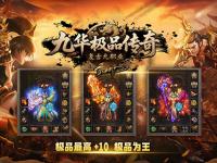 七彩皓月传奇:道士职业召唤物培养与战斗配合策略