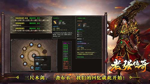 皓月传奇私服:道士职业平衡发展指南 皓月传奇私服:道士职业平衡发展指南